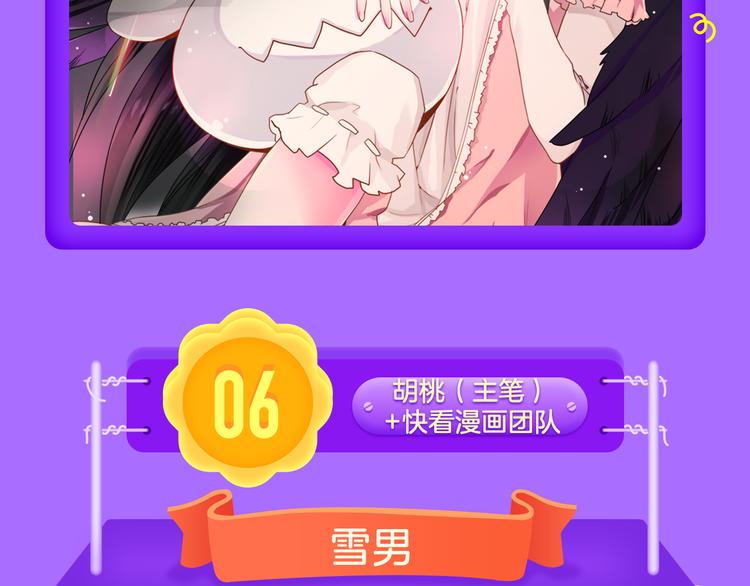 《全民打榜》《霸道王子的绝对命令》稳居榜首！ 第10页