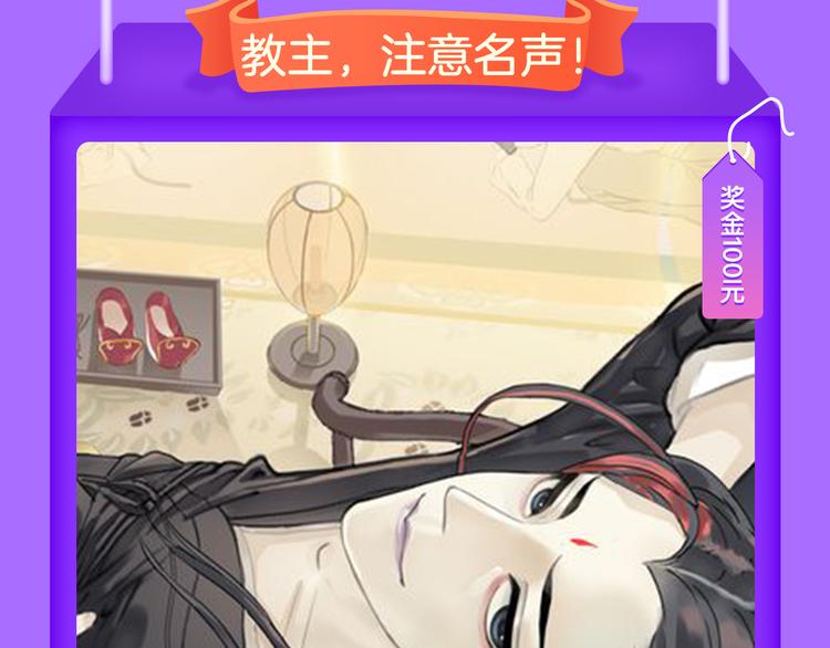 《全民打榜》《霸道王子的绝对命令》稳居榜首！ 第7页