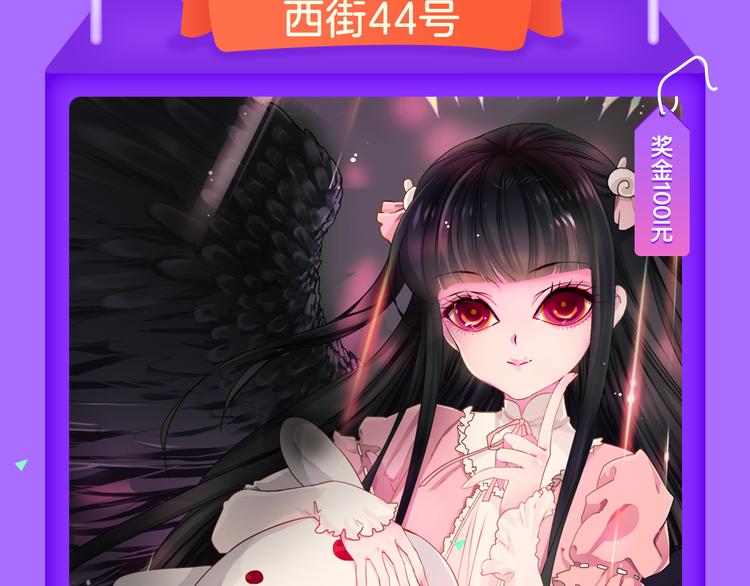 《全民打榜》《霸道王子的绝对命令》稳居榜首！ 第9页