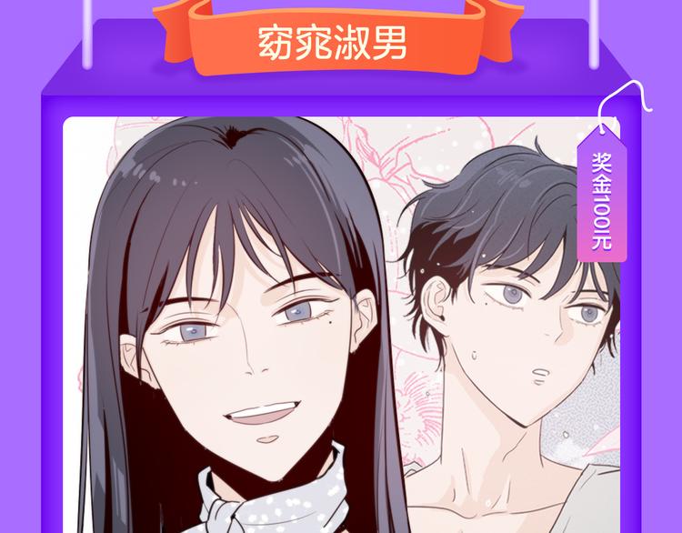 《全民打榜》《霸道王子的绝对命令》再登榜首！ 第7页