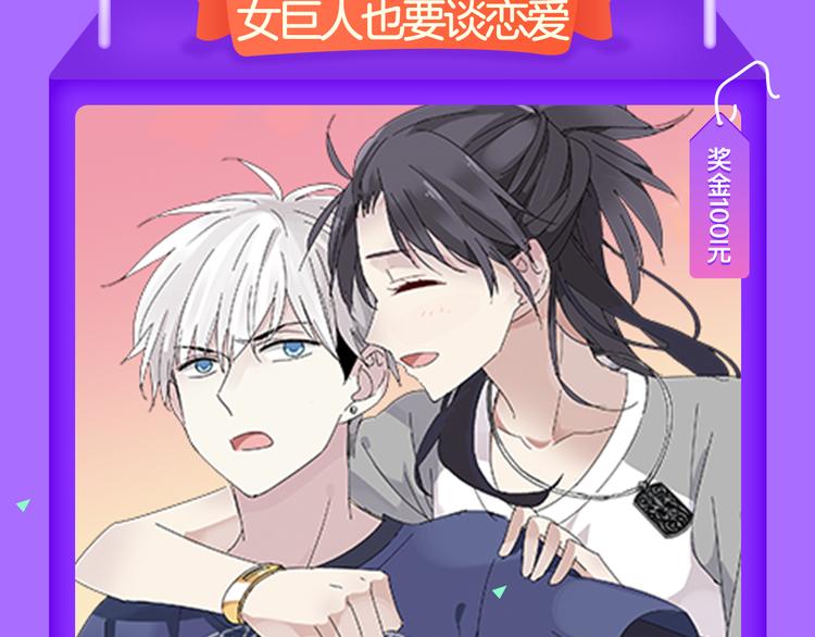 《全民打榜》《霸道王子的绝对命令》再登榜首！ 第9页
