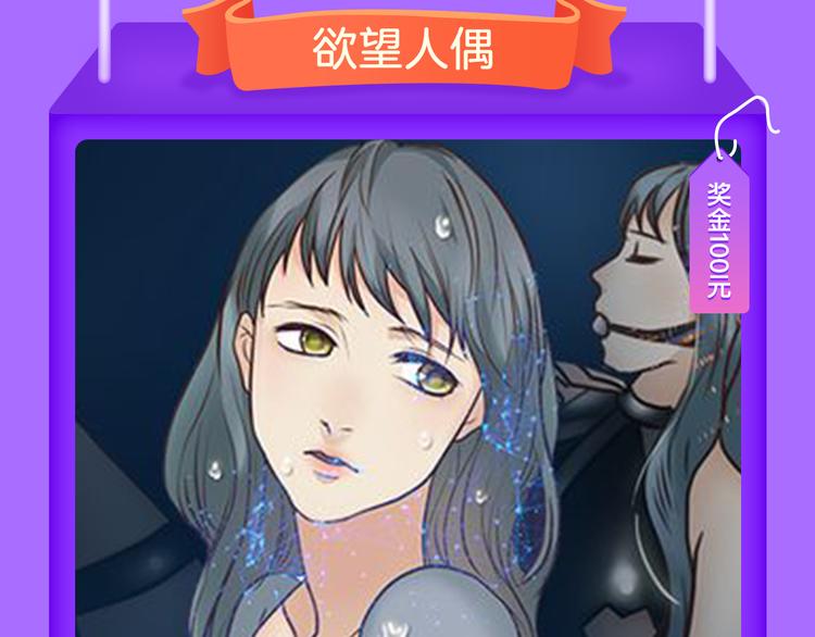 《全民打榜》《密会情人》第二季强势归来！ 第7页