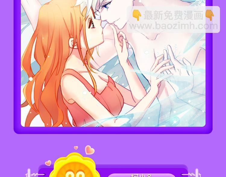 《全民打榜》《甜美的咬痕》重回榜首！ 第16页