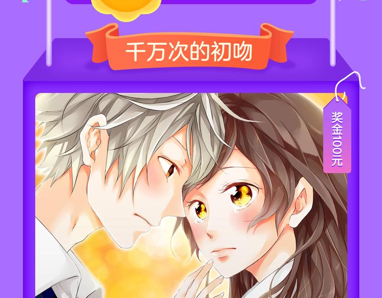 《全民打榜》《甜美的咬痕》重回榜首！ 第5页