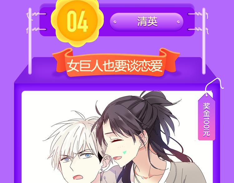 《全民打榜》《甜美的咬痕》回归榜首！！！ 第15页