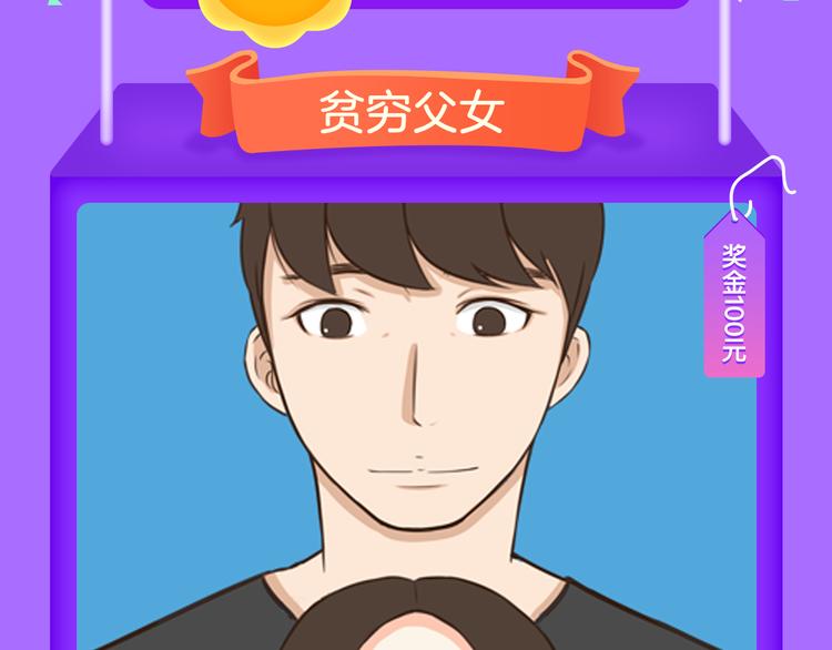 《全民打榜》《甜美的咬痕》回归榜首！！！ 第5页