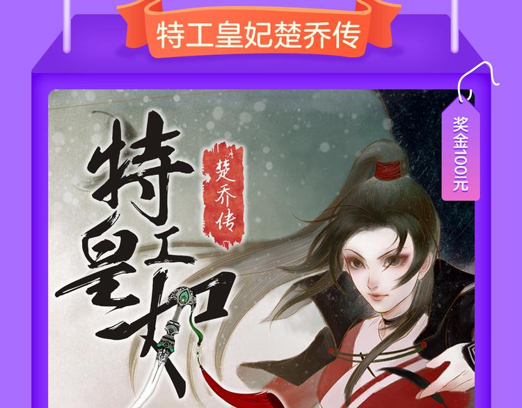 《全民打榜》《甜美的咬痕》回归榜首！！！ 第7页