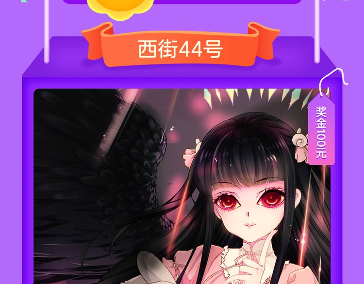 《全民打榜》《甜美的咬痕》榜单大佬！ 第5页