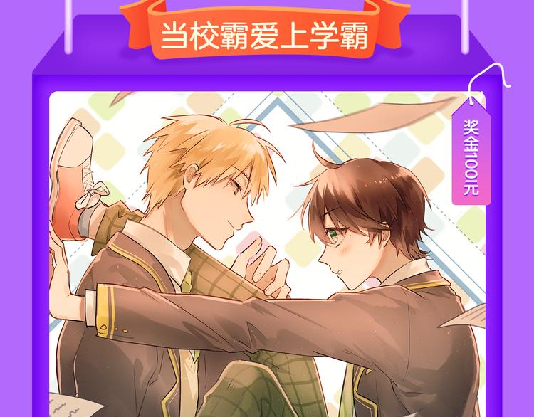 《全民打榜》《甜美的咬痕》榜单大佬！ 第7页