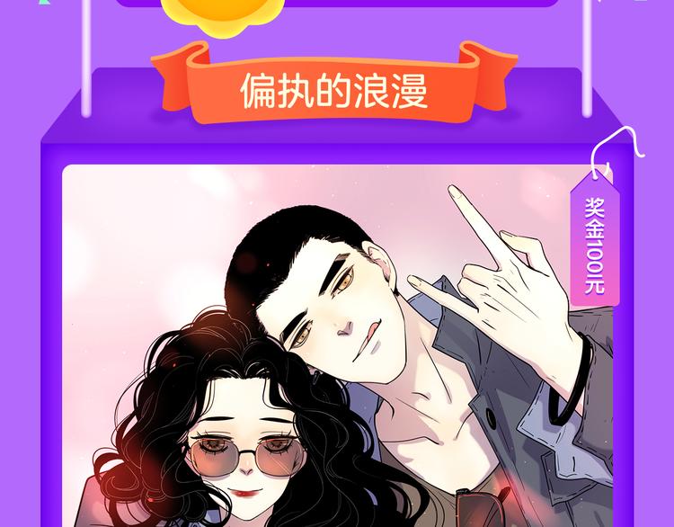 《全民打榜》《我男票是锦衣卫》晋级TOP.2 第5页