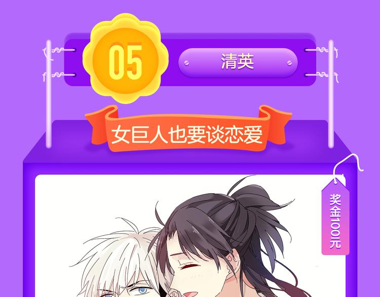 《全民打榜》《朝花惜时》登顶榜首！！ 第13页