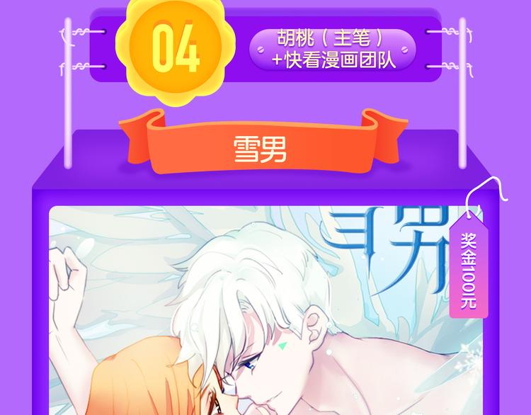 《全民打榜》《朝花惜时》登顶榜首！！ 第15页