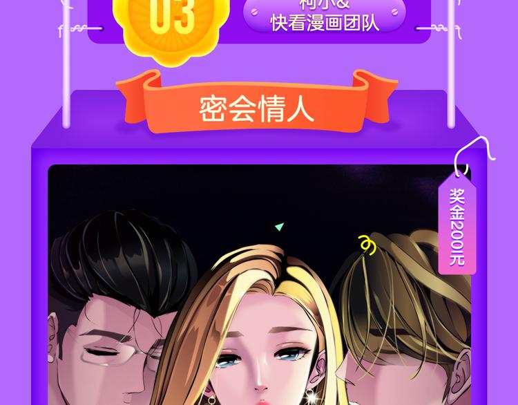 《全民打榜》《朝花惜时》登顶榜首！！ 第17页