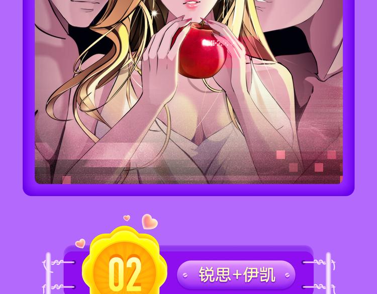 《全民打榜》《朝花惜时》登顶榜首！！ 第18页