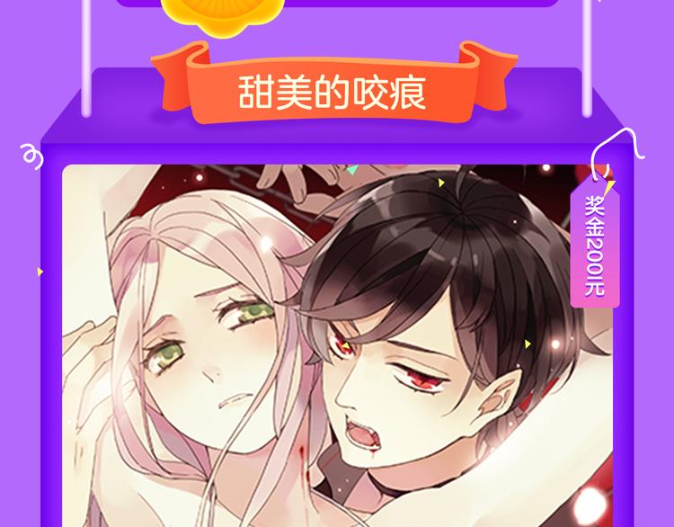 《全民打榜》《朝花惜时》登顶榜首！！ 第19页