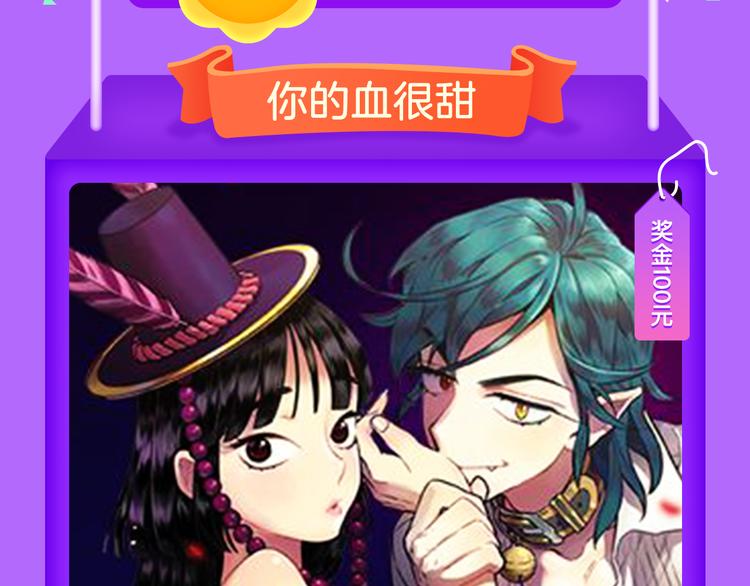 《全民打榜》《朝花惜时》登顶榜首！！ 第5页