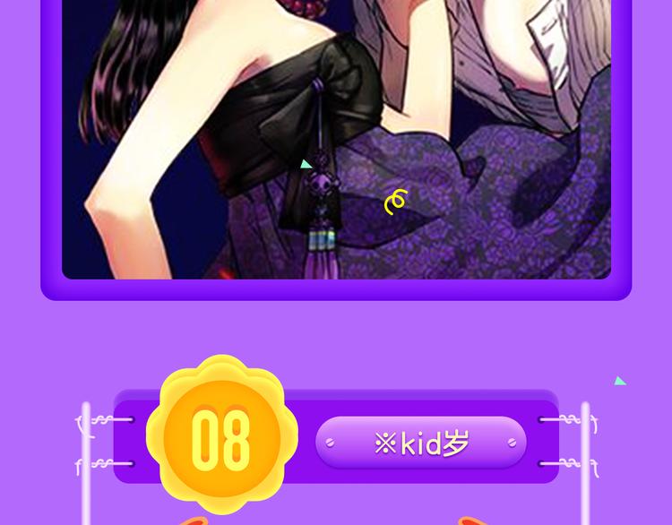 《全民打榜》《朝花惜时》登顶榜首！！ 第6页
