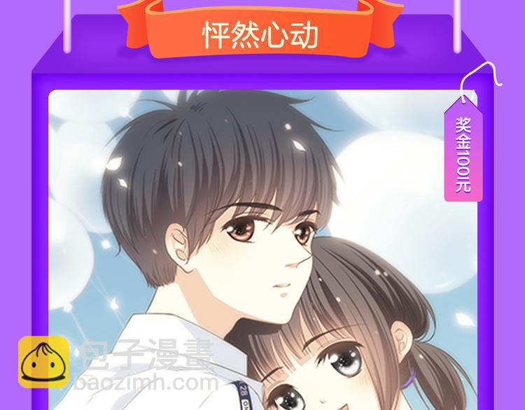 《全民打榜》《朝花惜时》登顶榜首！！ 第7页