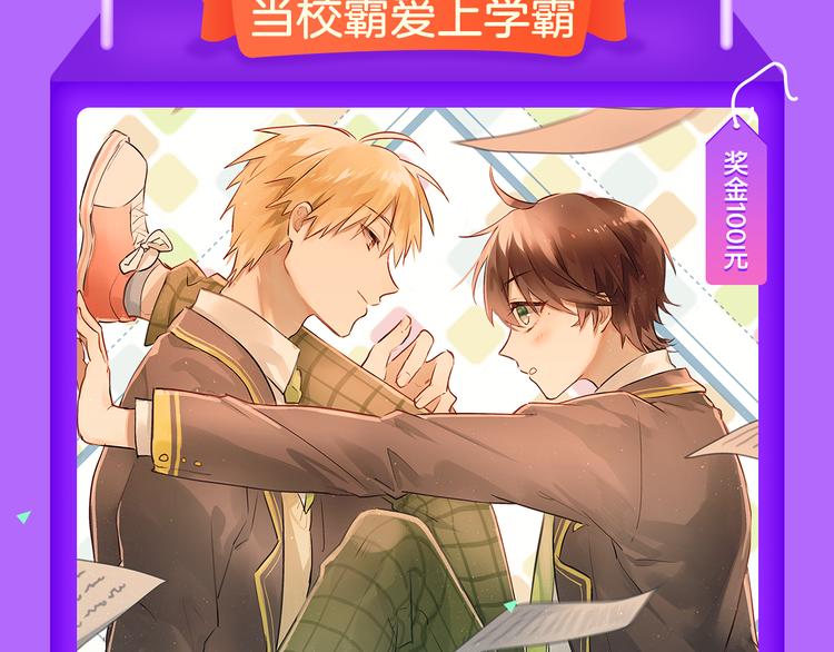 《全民打榜》《朝花惜时》登顶榜首！！ 第9页