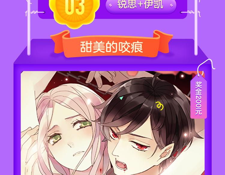 《全民打榜》《蓝翅》强势登榜！ 第17页