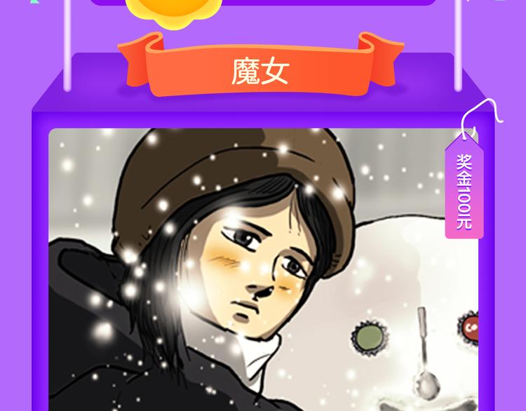 《全民打榜》《蓝翅》强势登榜！ 第5页