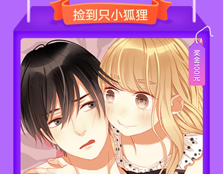 《全民打榜》《蓝翅》强势登榜！ 第7页