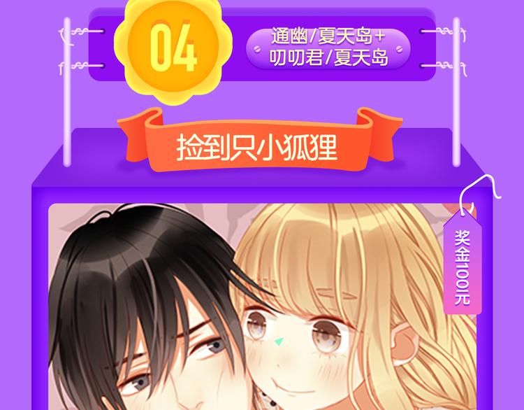 《全民打榜》《阎王不高兴》强势来袭！ 第15页