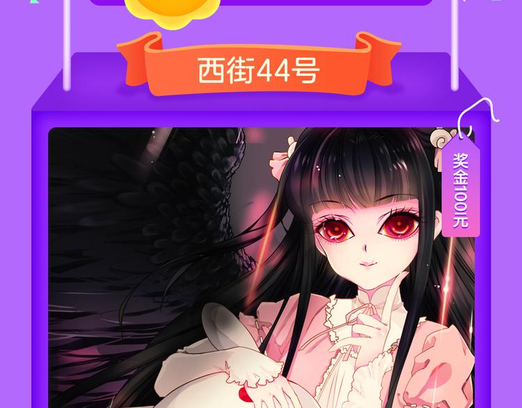 《全民打榜》《阎王不高兴》强势来袭！ 第5页