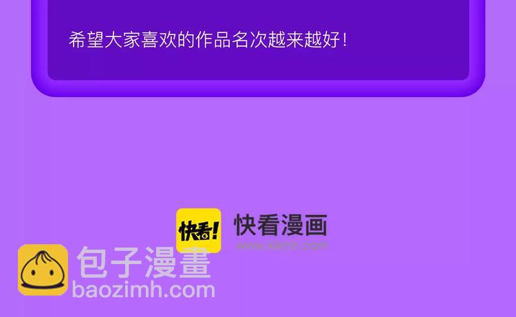《全民打榜》《吾凰在上》空降TOP 3！ 第26页