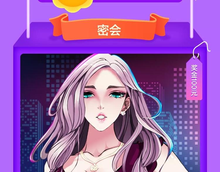 《全民打榜》《吾凰在上》空降TOP 3！ 第5页