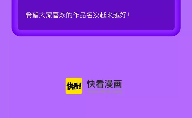 《全民打榜》《DOLO命运胶囊》空降第一 第26页