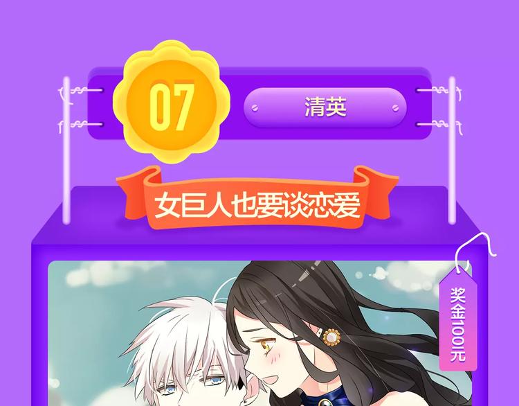 《全民打榜》《DOLO命运胶囊》空降第一 第9页