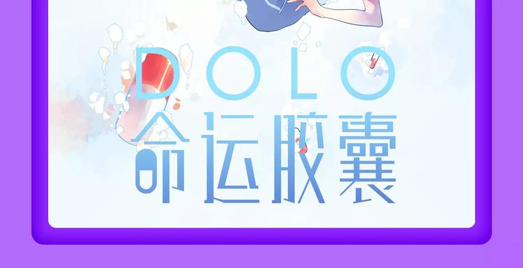 《全民打榜》《怦然心动》晋级榜首！ 第16页