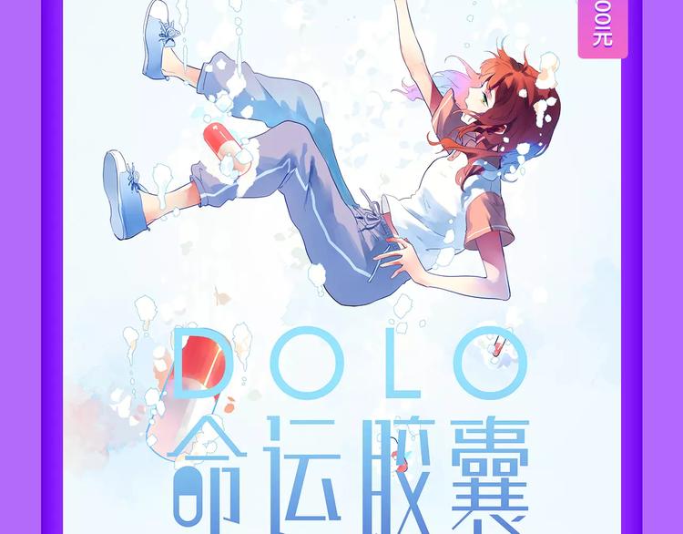 《全民打榜》《吾凰在上》强势挺进TOP5！ 第15页