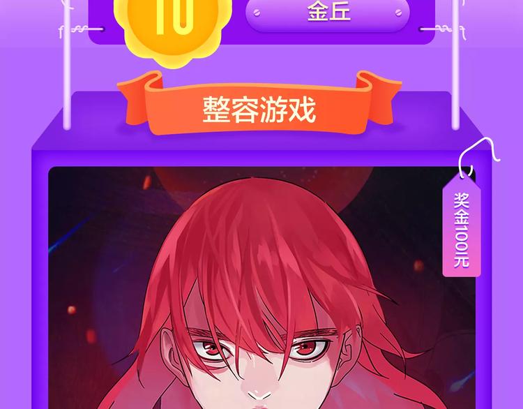 《全民打榜》《吾凰在上》强势挺进TOP5！ 第3页