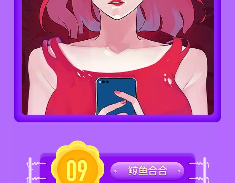 《全民打榜》《吾凰在上》强势挺进TOP5！ 第4页