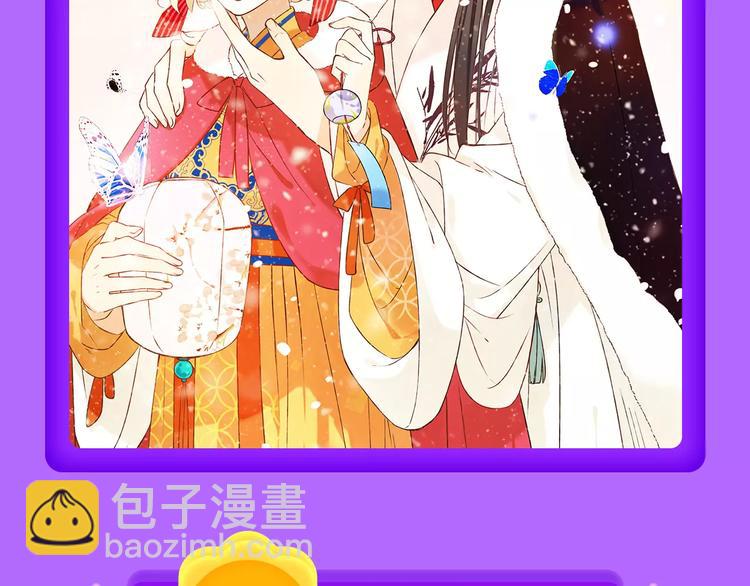 《全民打榜》《怦然心动》强势再登榜首！ 第12页