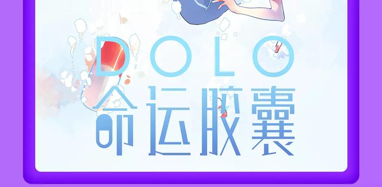 《全民打榜》《怦然心动》强势再登榜首！ 第16页