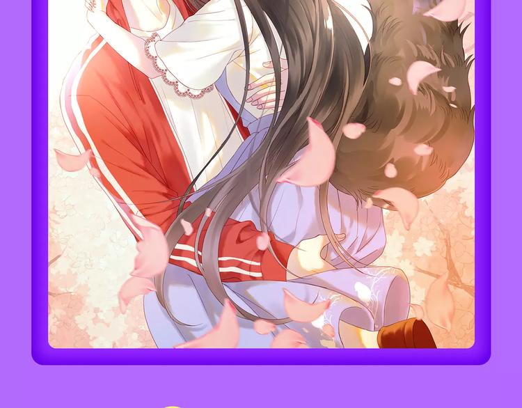 《全民打榜》《怦然心动》强势再登榜首！ 第18页