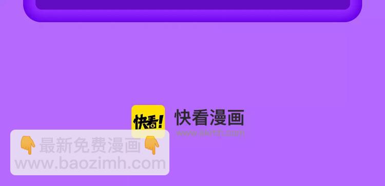 《全民打榜》《怦然心动》强势再登榜首！ 第26页