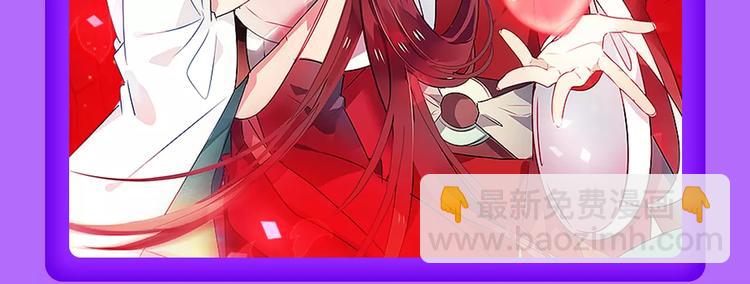 《全民打榜》《怦然心动》强势再登榜首！ 第8页