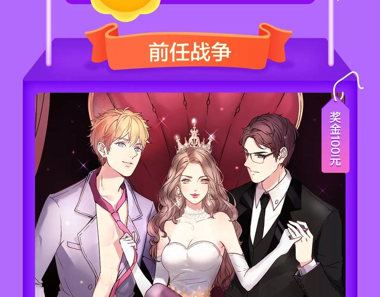 《全民打榜》《甜美的咬痕》蝉联冠军！ 第5页