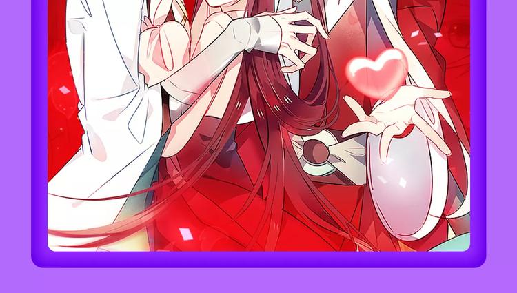 《全民打榜》甜美的咬痕荣耀回归榜首！ 第12页