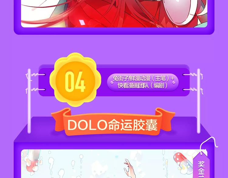 《全民打榜》《吾凰在上》稳居TOP5！ 第14页