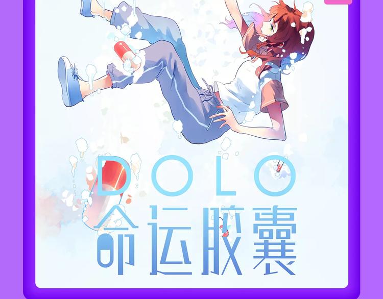 《全民打榜》《怦然心动》再度荣登TOP.1 第17页