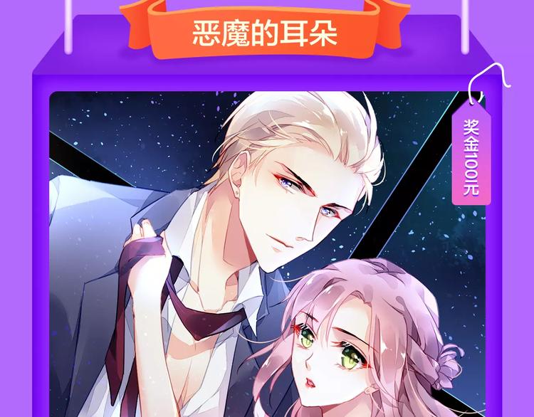 《全民打榜》《怦然心动》再度荣登TOP.1 第7页