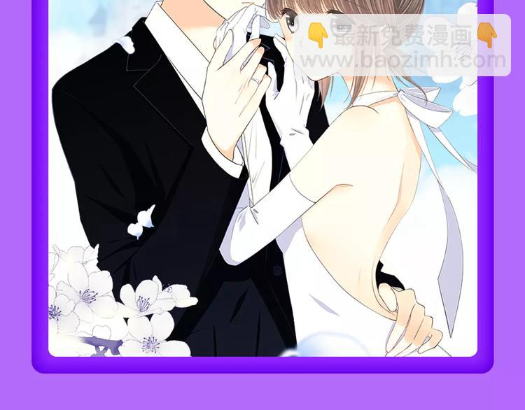 《全民打榜》《女巨人也要谈恋爱》晋级第四！ 第19页