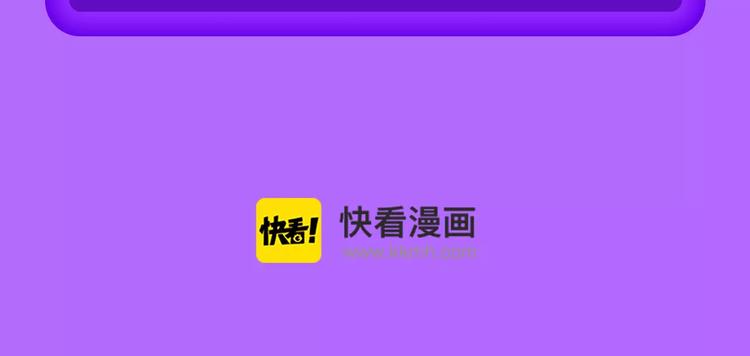 《全民打榜》《女巨人也要谈恋爱》晋级第四！ 第25页