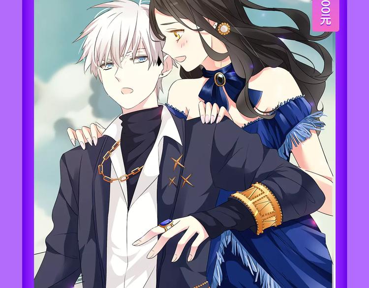 《全民打榜》《女巨人也要恋爱》挺进第四！ 第15页