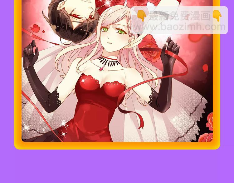 《全民打榜》《女巨人也要恋爱》挺进第四！ 第21页